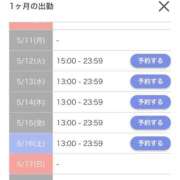 ヒメ日記 2026/05/04 14:15 投稿 つむぎ ZERO