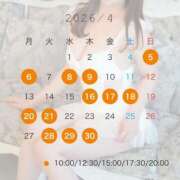 ヒメ日記 2026/04/03 20:21 投稿 月野 サブマリン