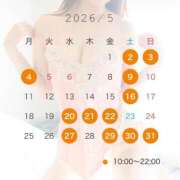 月野 🌙【5月 出勤日】 サブマリン