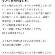 ヒメ日記 2026/04/12 09:42 投稿 七瀬(ななせ) グランドオペラ福岡