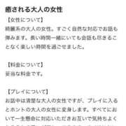 ヒメ日記 2026/05/27 18:51 投稿 七瀬(ななせ) グランドオペラ福岡