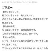ヒメ日記 2026/06/21 22:45 投稿 七瀬(ななせ) グランドオペラ福岡