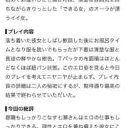 ヒメ日記 2026/07/19 18:02 投稿 七瀬(ななせ) グランドオペラ福岡