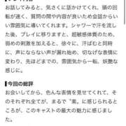 ヒメ日記 2026/07/22 12:53 投稿 七瀬(ななせ) グランドオペラ福岡