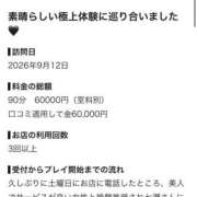 ヒメ日記 2026/09/14 20:04 投稿 七瀬(ななせ) グランドオペラ福岡