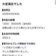 ヒメ日記 2026/10/04 13:51 投稿 七瀬(ななせ) グランドオペラ福岡