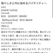 ヒメ日記 2026/10/08 08:41 投稿 七瀬(ななせ) グランドオペラ福岡