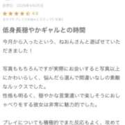 ヒメ日記 2026/04/27 18:18 投稿 ねおん ジュリアングループ三多摩店