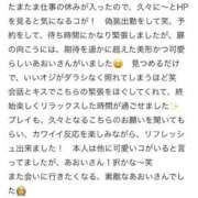 ヒメ日記 2026/07/14 22:09 投稿 あおい ベイキュート