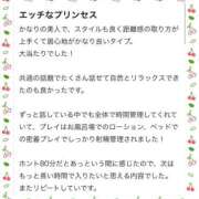 ヒメ日記 2026/06/16 15:23 投稿 りま ドMバスターズ岡崎・安城・豊田店