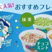 ヒメ日記 2026/04/06 18:25 投稿 香織 渋谷人妻城