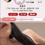 ヒメ日記 2026/04/21 16:25 投稿 えみり 福岡痴女性感フェチ倶楽部