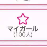 ヒメ日記 2026/04/04 06:01 投稿 こはる【S級ルックス小悪魔】 STELLA TOKYO－ステラトウキョウ－
