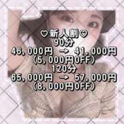 ヒメ日記 2026/04/13 09:49 投稿 桃芭　はな Barubola