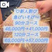 ヒメ日記 2026/04/27 06:36 投稿 桃芭　はな Barubola