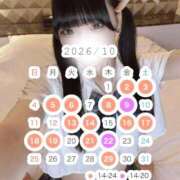 ヒメ日記 2026/09/30 15:10 投稿 二宮ひめか ヌルテカ