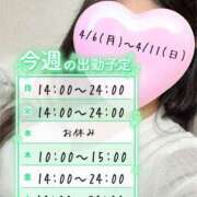 ヒメ日記 2026/04/05 18:39 投稿 ゆか Flash宇都宮