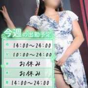 ヒメ日記 2026/04/26 16:00 投稿 ゆか Flash宇都宮