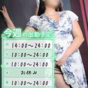 ヒメ日記 2026/05/31 12:41 投稿 ゆか Flash宇都宮