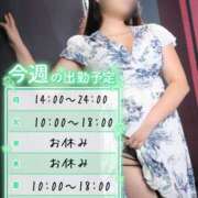 ヒメ日記 2026/06/21 13:29 投稿 ゆか Flash宇都宮