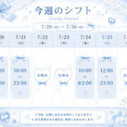 ヒメ日記 2026/07/19 12:06 投稿 ゆか Flash宇都宮