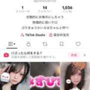 ヒメ日記 2026/04/04 20:33 投稿 イロハ Aroma De Pari（アロマ・デ・パリ）