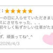 かんな 口コミお礼💌 かりんと渋谷店