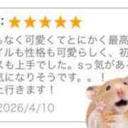 かんな 口コミお礼💌 かりんと渋谷店