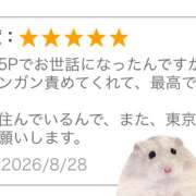 ヒメ日記 2026/09/08 20:40 投稿 かんな かりんと渋谷店
