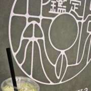 ヒメ日記 2026/07/06 14:01 投稿 こよみ 人妻こゆびの約束久喜店