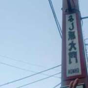 ヒメ日記 2026/04/12 07:21 投稿 せいこ GODZUMA（ゴッヅマ）