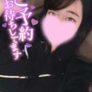 ヒメ日記 2026/04/05 12:14 投稿 あおい バタフライ立川