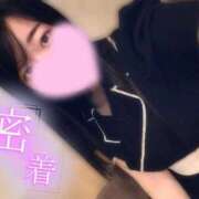 ヒメ日記 2026/04/12 14:01 投稿 あおい バタフライ立川