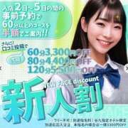 ヒメ日記 2026/04/24 13:28 投稿 ひめ キミの乳首が好き！！大阪店