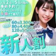 ヒメ日記 2026/05/14 12:08 投稿 ひめ キミの乳首が好き！！大阪店