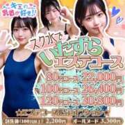 ヒメ日記 2026/05/17 18:18 投稿 ひめ キミの乳首が好き！！大阪店