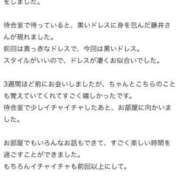 ヒメ日記 2026/06/03 22:59 投稿 藤井 咲 KOBE GOLD