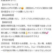 ヒメ日記 2026/06/12 10:30 投稿 藤井 咲 KOBE GOLD（神戸ゴールド）