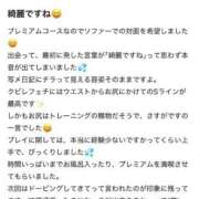 ヒメ日記 2026/06/12 16:28 投稿 藤井 咲 KOBE GOLD（神戸ゴールド）