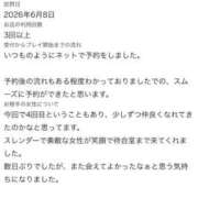 ヒメ日記 2026/08/21 22:15 投稿 藤井 咲 KOBE GOLD（神戸ゴールド）
