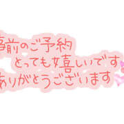 【R】ひより おはよう❣️ a．bitch α