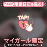 のぞみ 今日から?? 足利ソープ SBC