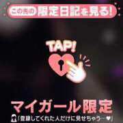 のぞみ 初日終了〜 足利ソープ SBC