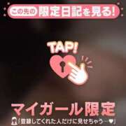 ヒメ日記 2026/04/18 23:31 投稿 のぞみ 足利ソープ SBC
