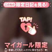 ヒメ日記 2026/04/19 11:31 投稿 のぞみ 足利ソープ SBC