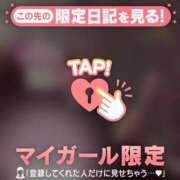 ヒメ日記 2026/04/20 09:01 投稿 のぞみ 足利ソープ SBC