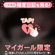 ヒメ日記 2026/04/28 08:16 投稿 のぞみ 足利ソープ SBC