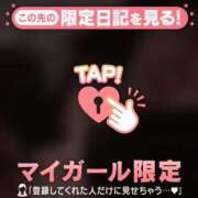 ヒメ日記 2026/04/29 23:46 投稿 のぞみ 足利ソープ SBC