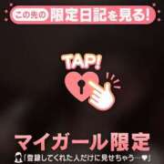 ヒメ日記 2026/04/30 22:46 投稿 のぞみ 足利ソープ SBC
