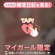 ヒメ日記 2026/05/06 22:16 投稿 のぞみ 足利ソープ SBC